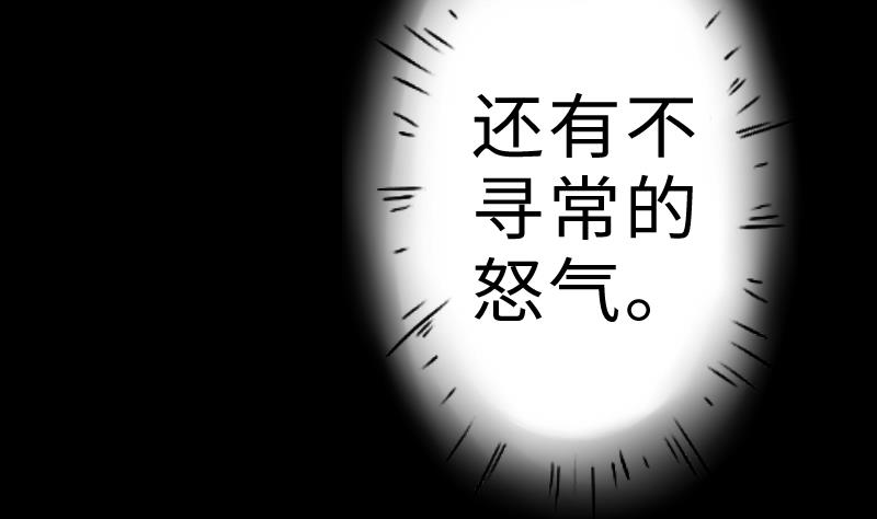 第二季 第8话 师傅您悠着点 上(1/2)-第96话