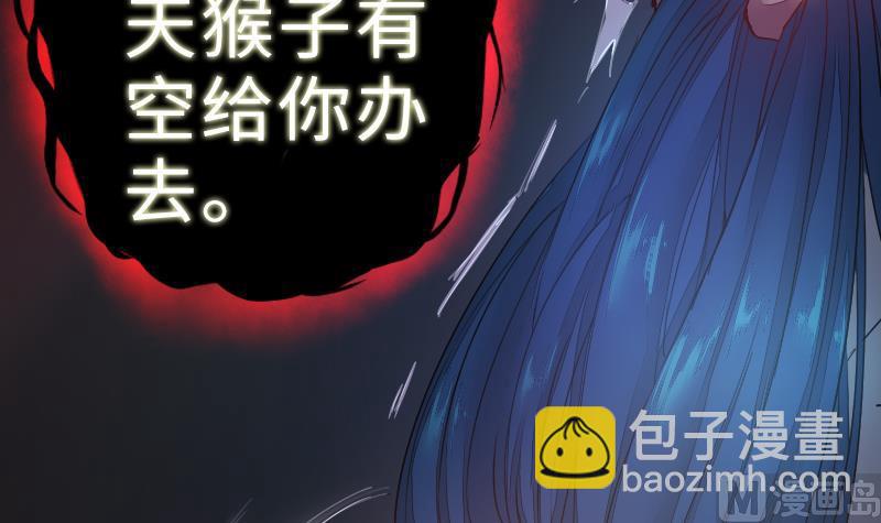 第二季 第8话 师傅您悠着点 上(1/2)-第96话