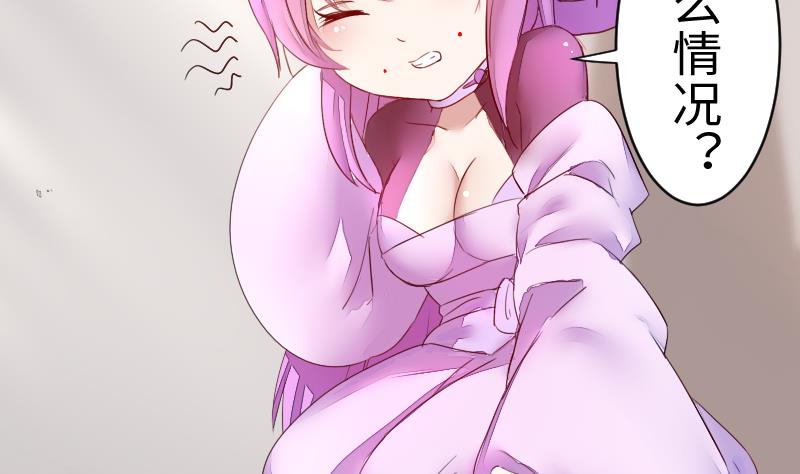 第二季 第9话 要和平，不要打架嘛 上(1/2)-第98话