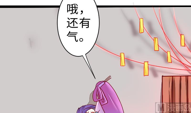 第二季 第9话 要和平，不要打架嘛 上(1/2)-第98话