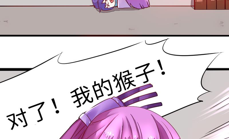 第二季 第9话 要和平，不要打架嘛 上(1/2)-第98话