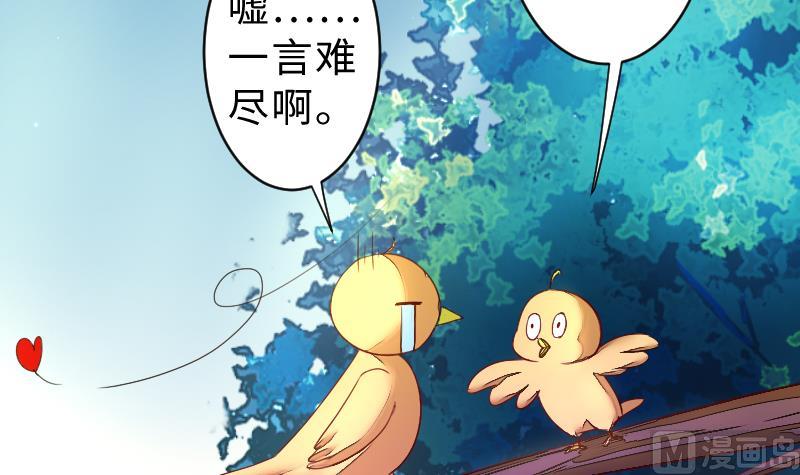 第二季 第9话 要和平，不要打架嘛 上(1/2)-第98话