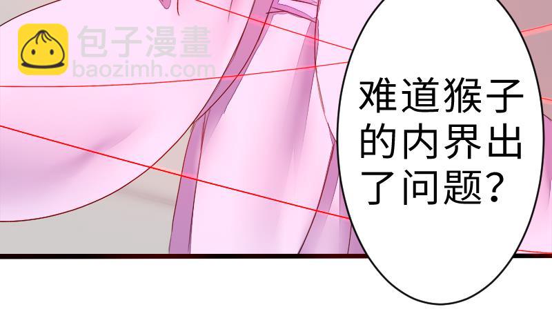 第二季 第9话 要和平，不要打架嘛 上(1/2)-第98话