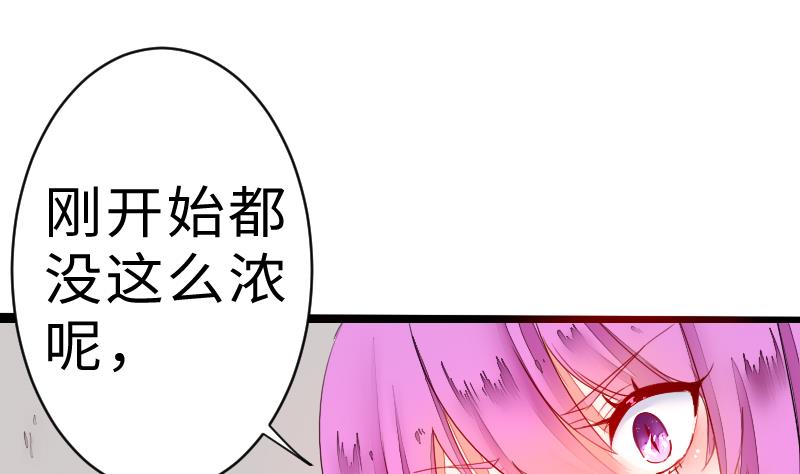 第二季 第9话 要和平，不要打架嘛 上(1/2)-第98话