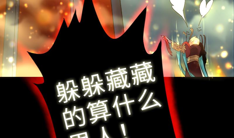 第二季 第9话 要和平，不要打架嘛 上(1/2)-第98话