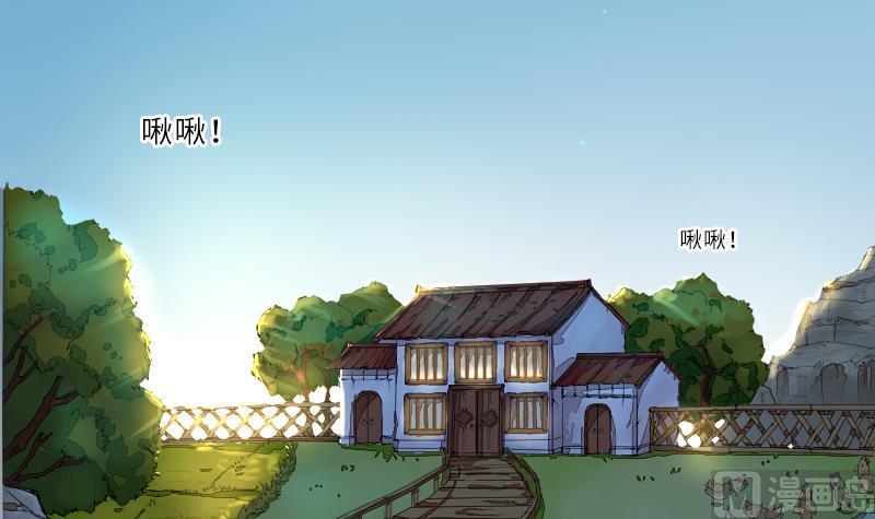 第二季 第9话 要和平，不要打架嘛 上(1/2)-第98话