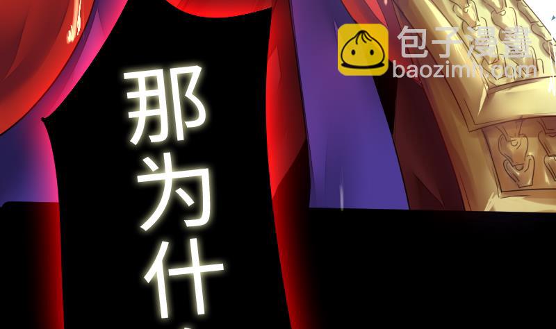 第二季 第10话 师傅你这么厉害？ 上(1/2)-第100话