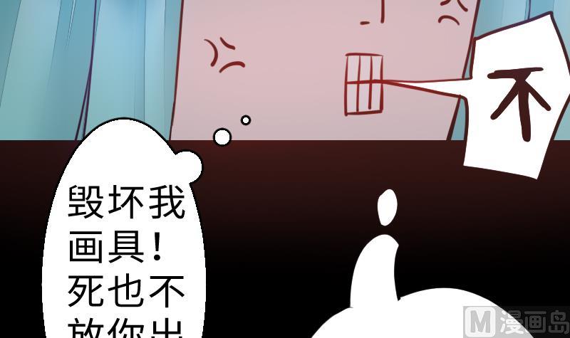 第二季 第10话 师傅你这么厉害？ 上(1/2)-第100话