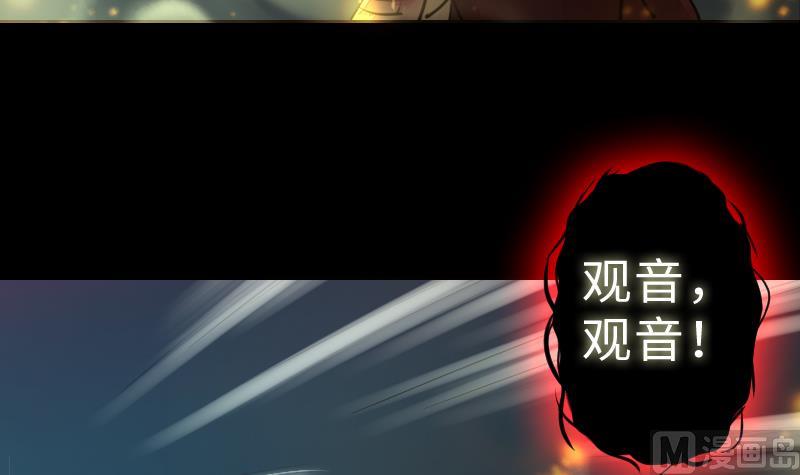 第二季 第10话 师傅你这么厉害？ 上(1/2)-第100话