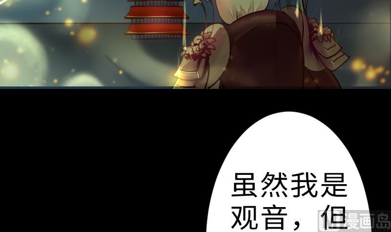 第二季 第10话 师傅你这么厉害？ 上(1/2)-第100话