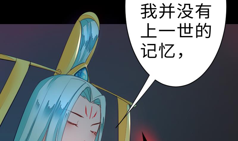 第二季 第10话 师傅你这么厉害？ 上(1/2)-第100话