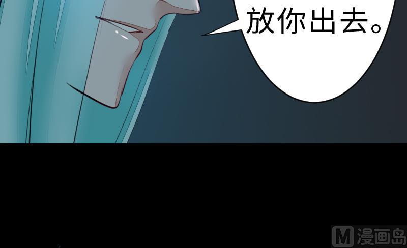 第二季 第10话 师傅你这么厉害？ 上(1/2)-第100话