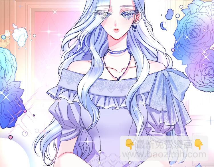 顫抖吧！原著女主 - 第1話 做個了斷(3/4) - 6