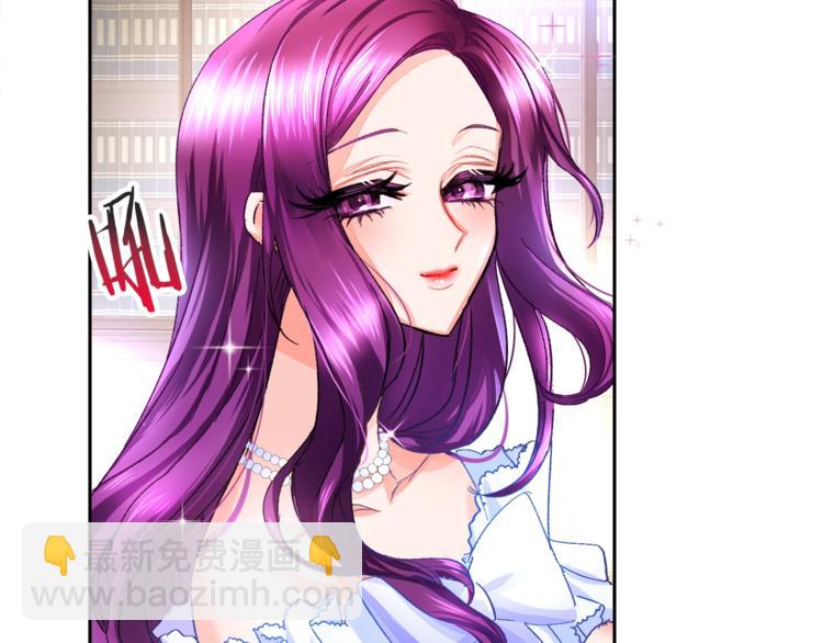 顫抖吧！原著女主 - 第1話 做個了斷(3/4) - 3