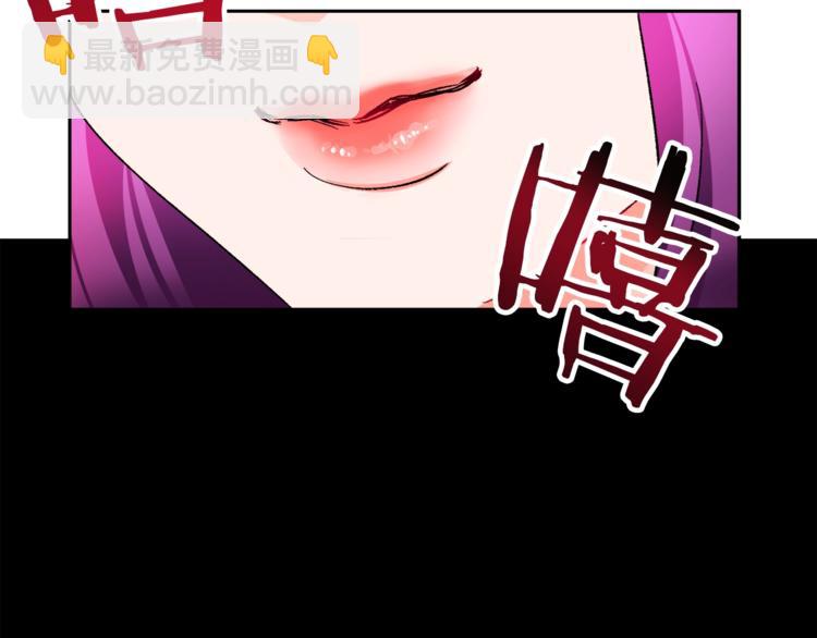 顫抖吧！原著女主 - 第1話 做個了斷(3/4) - 6