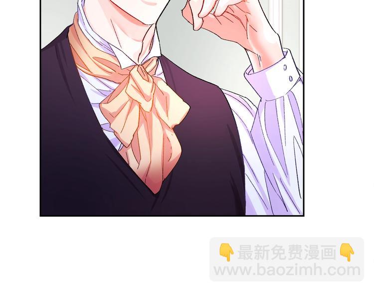 顫抖吧！原著女主 - 第1話 做個了斷(1/4) - 4