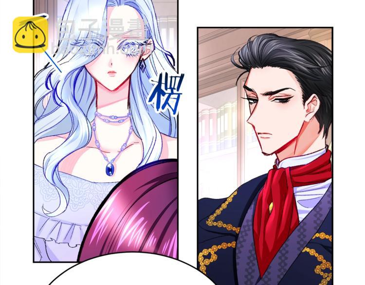 顫抖吧！原著女主 - 第1話 做個了斷(3/4) - 4