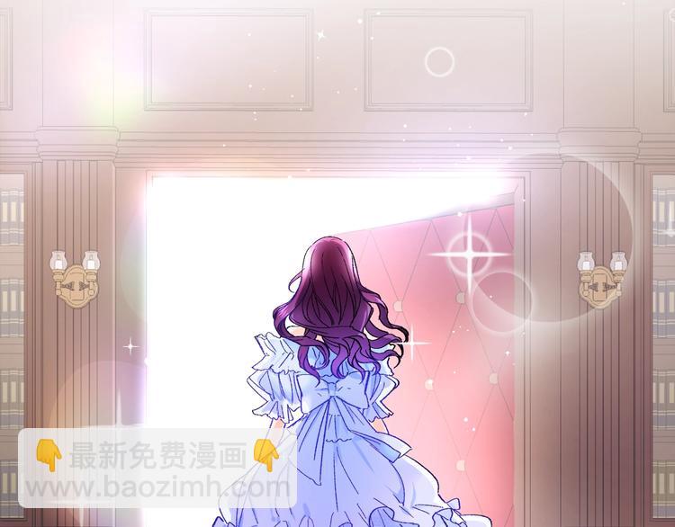 顫抖吧！原著女主 - 第1話 做個了斷(3/4) - 8