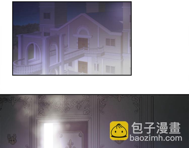 顫抖吧！原著女主 - 第1話 做個了斷(3/4) - 8