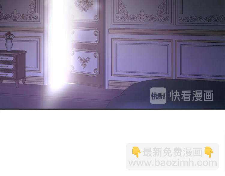 顫抖吧！原著女主 - 第1話 做個了斷(3/4) - 1