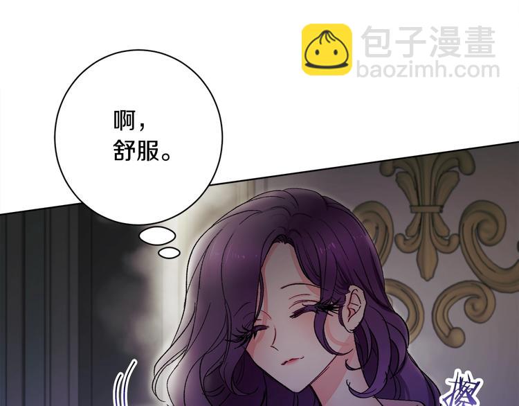 顫抖吧！原著女主 - 第1話 做個了斷(3/4) - 2