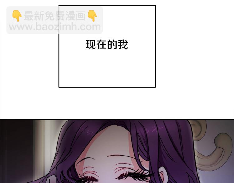 顫抖吧！原著女主 - 第1話 做個了斷(3/4) - 4