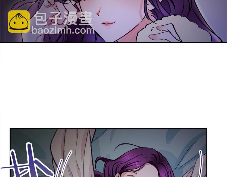 顫抖吧！原著女主 - 第1話 做個了斷(3/4) - 5