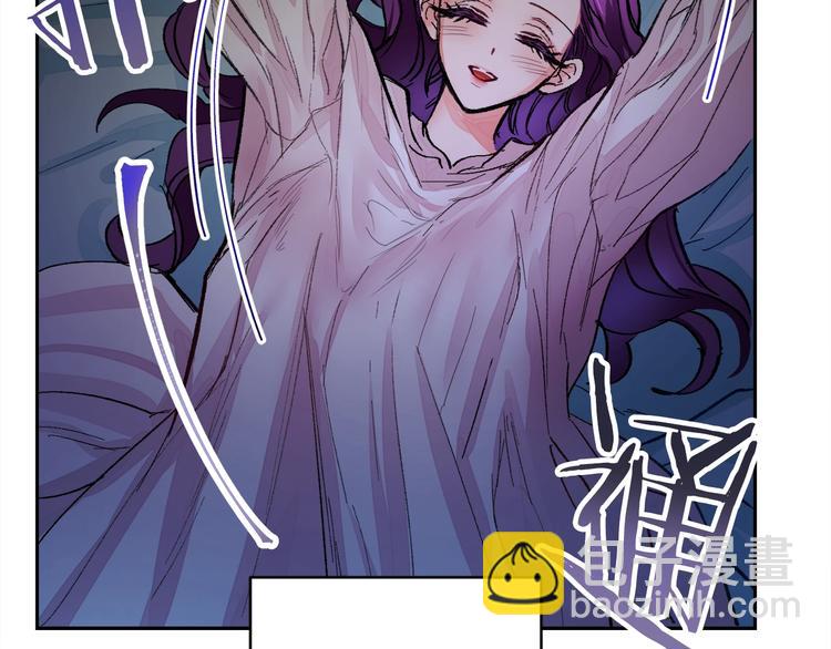 顫抖吧！原著女主 - 第1話 做個了斷(3/4) - 6