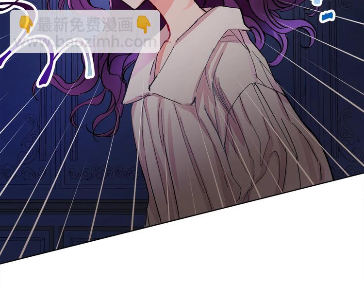 顫抖吧！原著女主 - 第1話 做個了斷(3/4) - 1