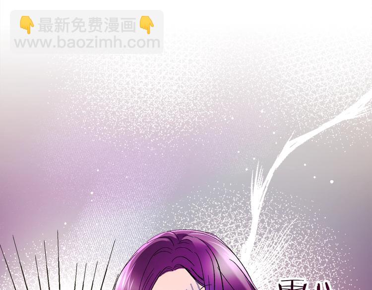 顫抖吧！原著女主 - 第1話 做個了斷(3/4) - 4