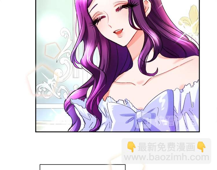 顫抖吧！原著女主 - 第1話 做個了斷(1/4) - 7