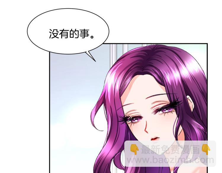 顫抖吧！原著女主 - 第1話 做個了斷(1/4) - 3