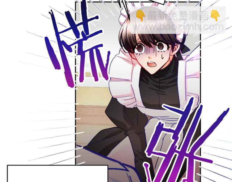 顫抖吧！原著女主 - 第1話 做個了斷(1/4) - 6