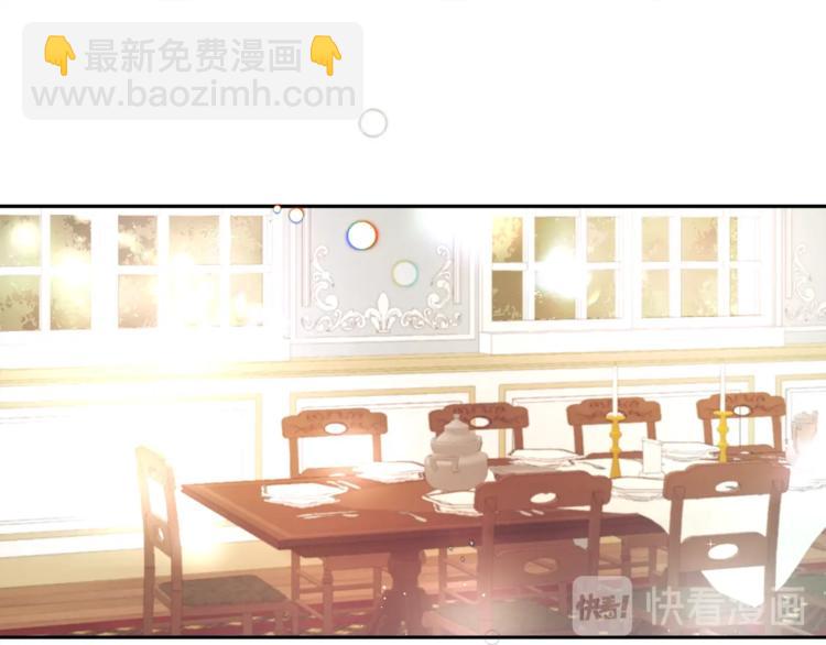 顫抖吧！原著女主 - 第1話 做個了斷(1/4) - 4