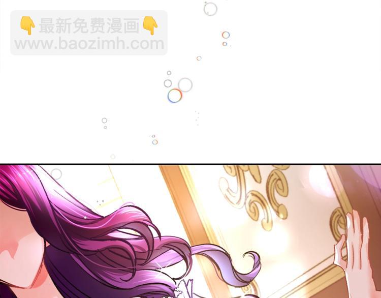 顫抖吧！原著女主 - 第1話 做個了斷(1/4) - 5