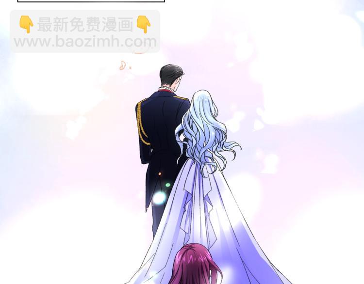 顫抖吧！原著女主 - 第1話 做個了斷(2/4) - 8