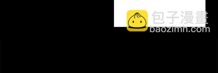 顫抖吧！原著女主 - 第1話 做個了斷(2/4) - 2