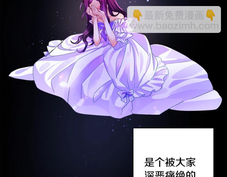 顫抖吧！原著女主 - 第1話 做個了斷(2/4) - 4