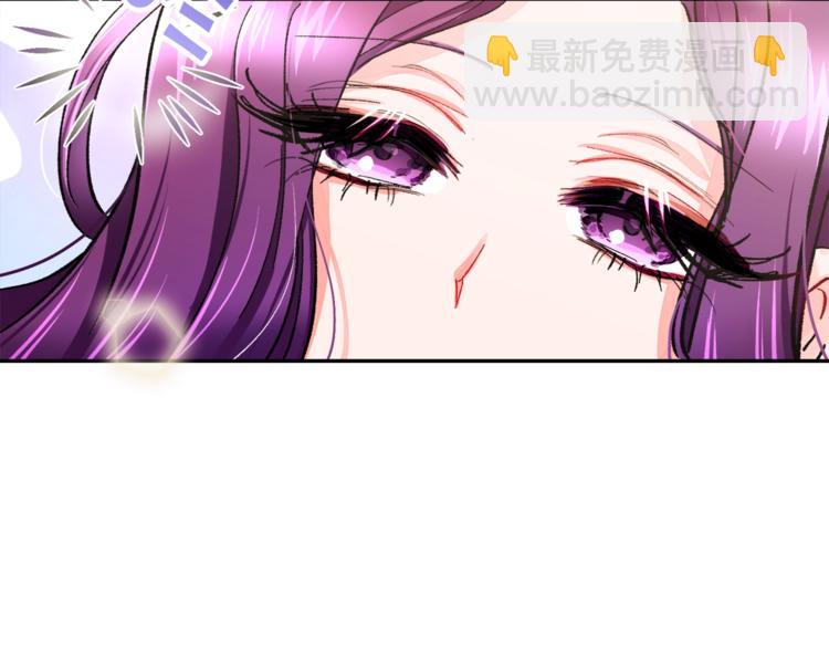 顫抖吧！原著女主 - 第1話 做個了斷(2/4) - 3