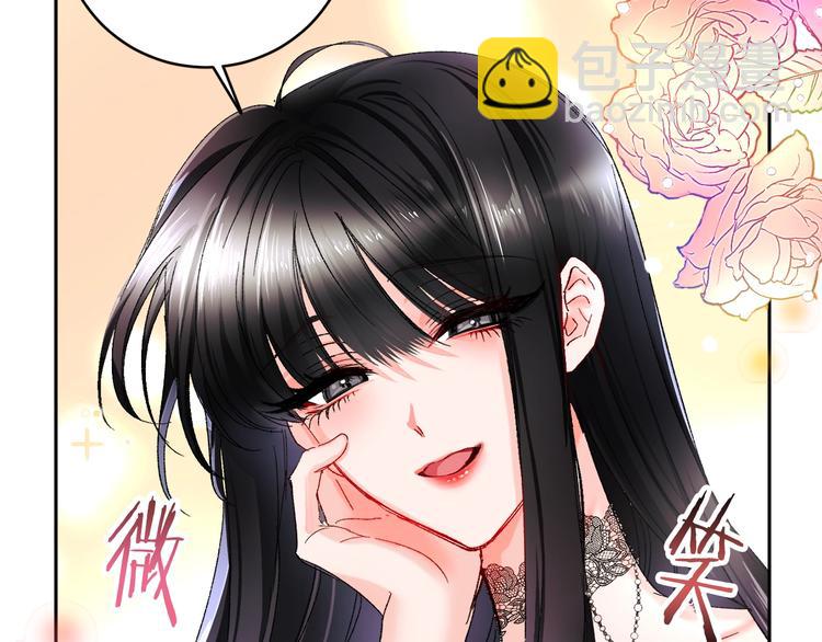 顫抖吧！原著女主 - 第1話 做個了斷(2/4) - 2