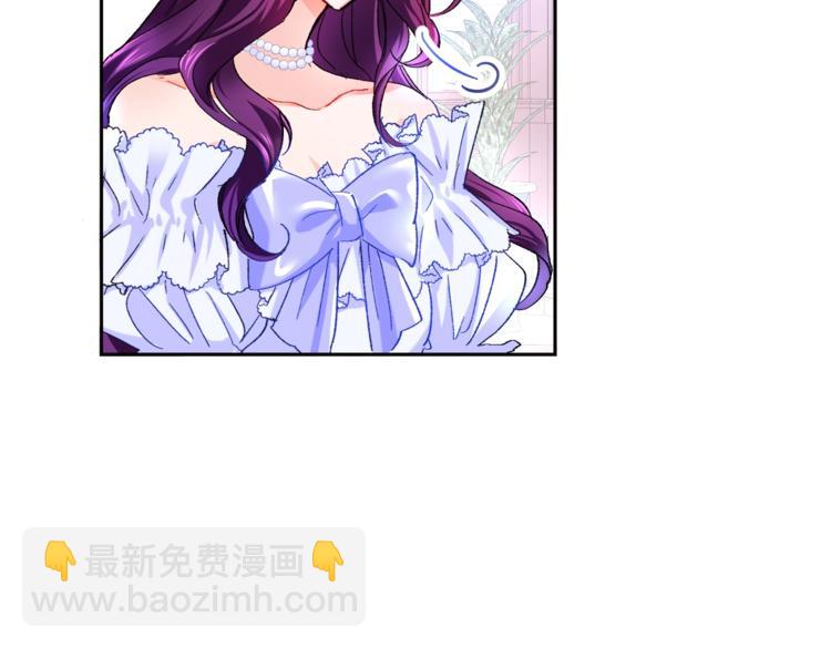 顫抖吧！原著女主 - 第1話 做個了斷(2/4) - 6