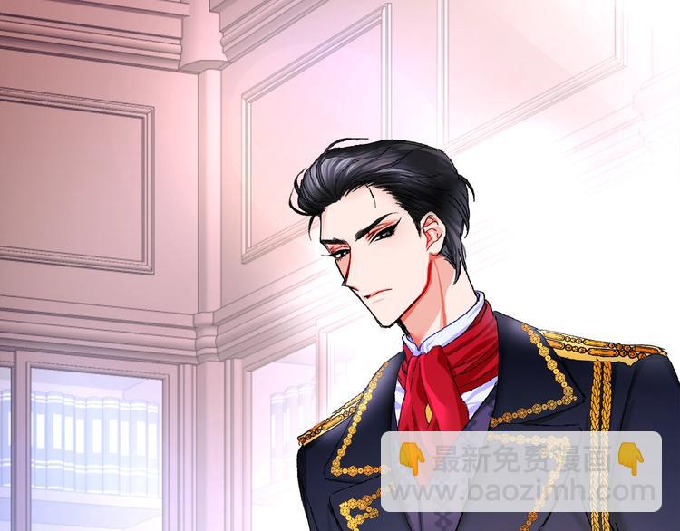 顫抖吧！原著女主 - 第1話 做個了斷(2/4) - 1