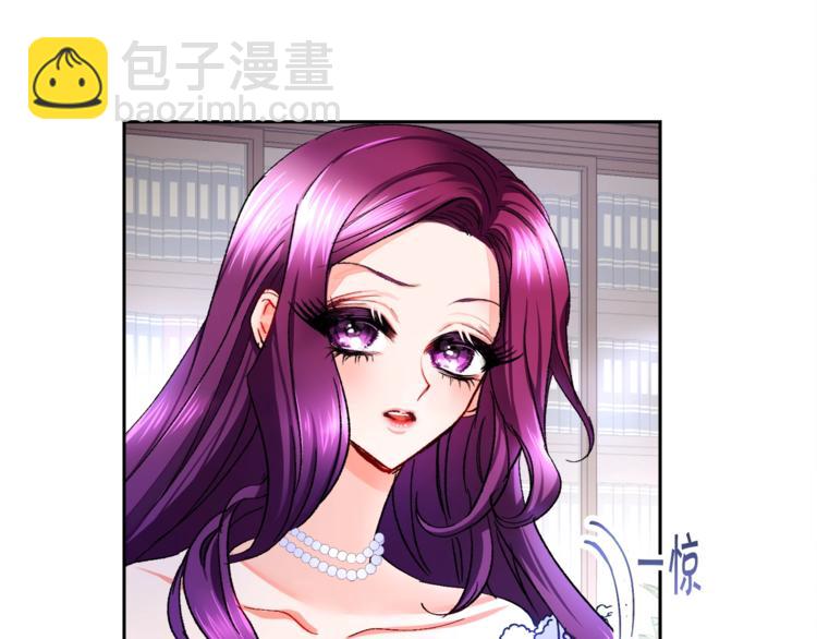 顫抖吧！原著女主 - 第1話 做個了斷(2/4) - 4