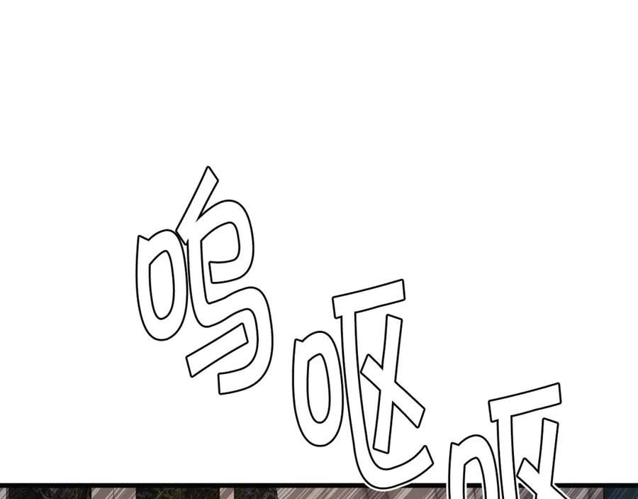 顫抖吧！原著女主 - 第102話 美味早餐(3/4) - 4