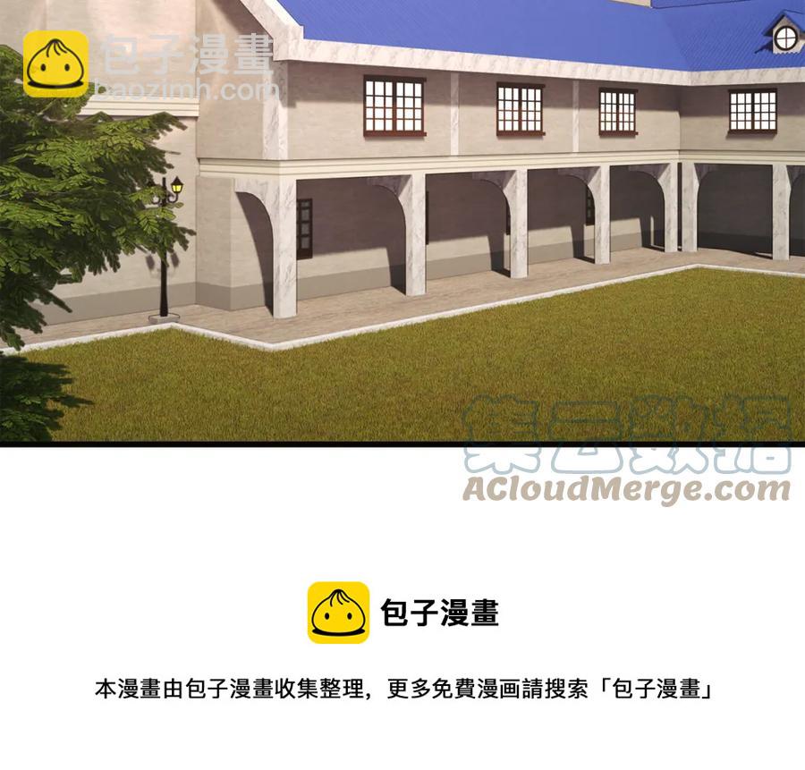 顫抖吧！原著女主 - 第102話 美味早餐(3/4) - 1