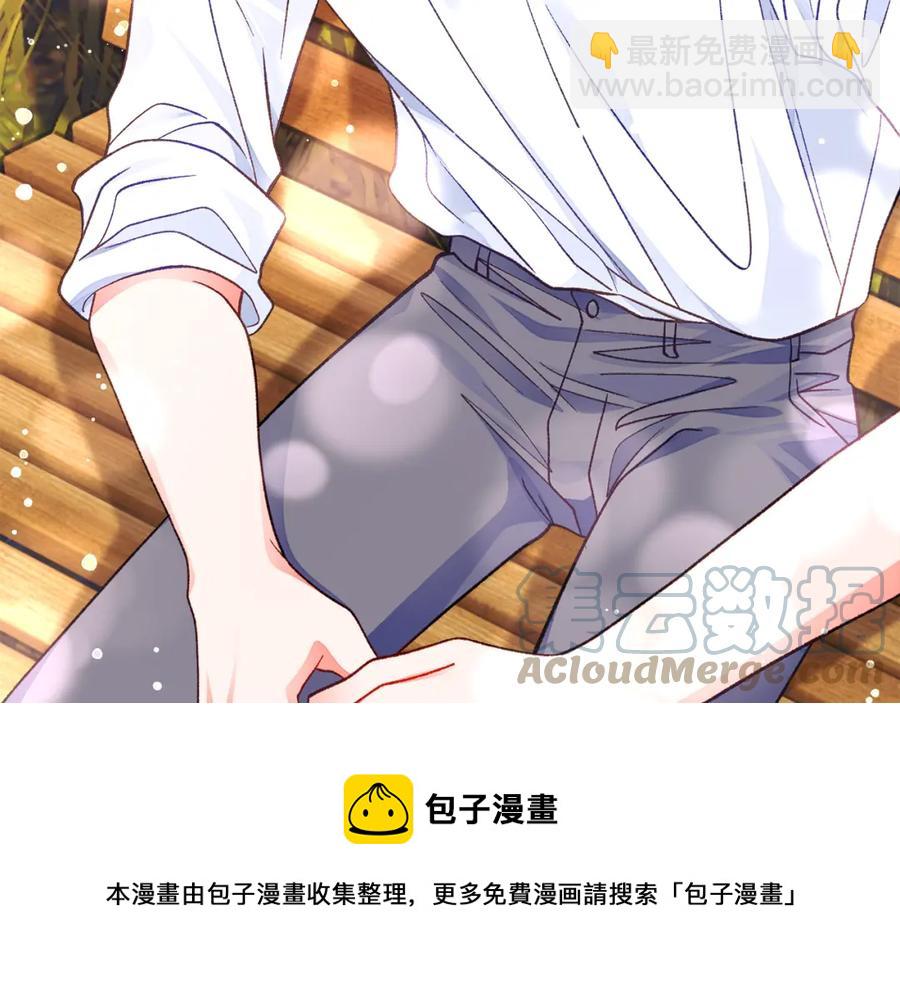 顫抖吧！原著女主 - 第102話 美味早餐(3/4) - 1