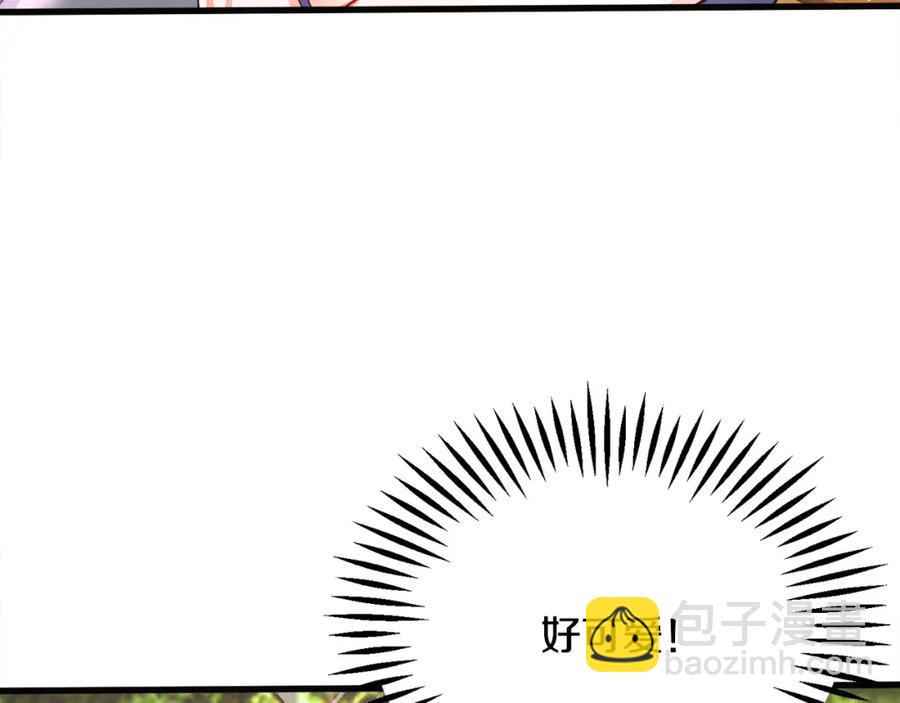 顫抖吧！原著女主 - 第102話 美味早餐(3/4) - 2