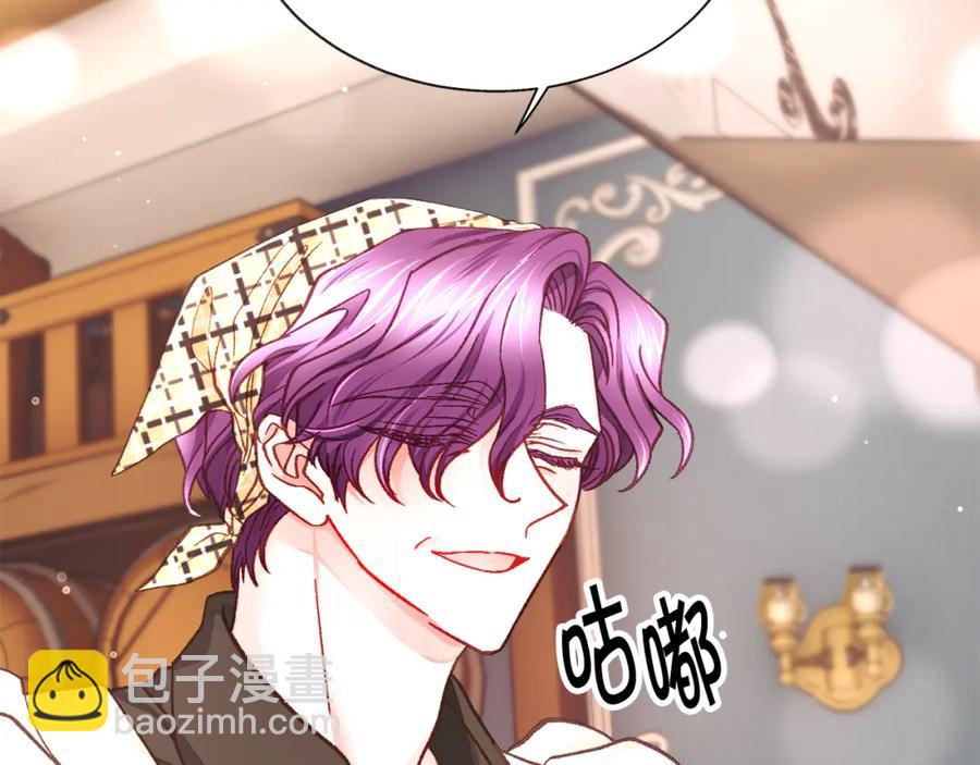 顫抖吧！原著女主 - 第102話 美味早餐(1/4) - 7