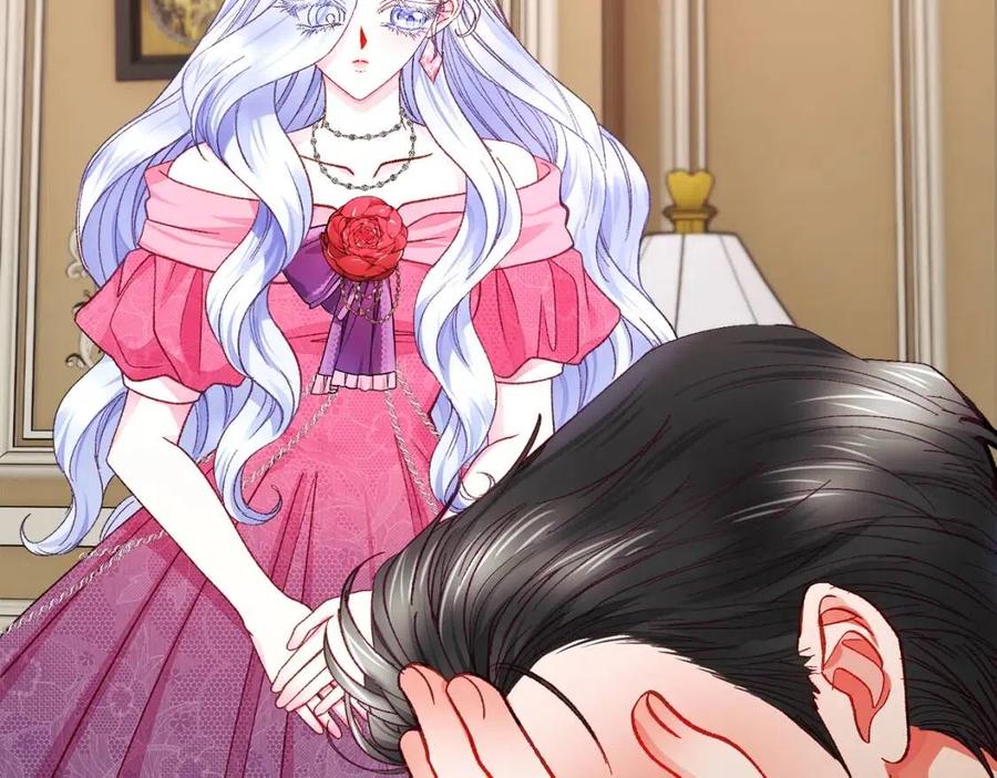 顫抖吧！原著女主 - 第104話 交往申請(2/5) - 6