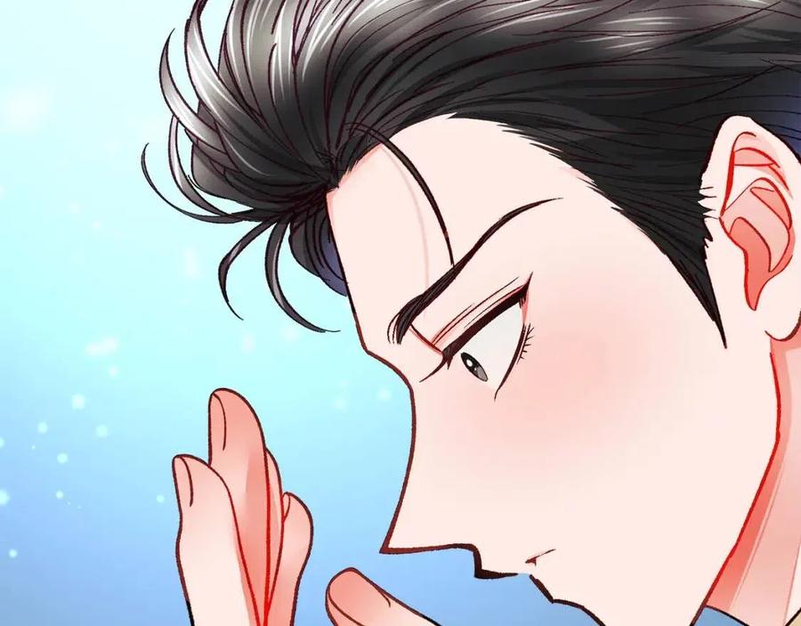 顫抖吧！原著女主 - 第104話 交往申請(3/5) - 7